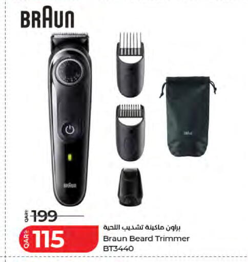 available at LuLu Hypermarket in Qatar - Al Shamal