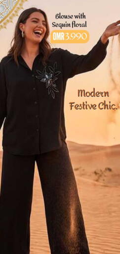 available at مارك & سايف in عُمان - مسقط‎