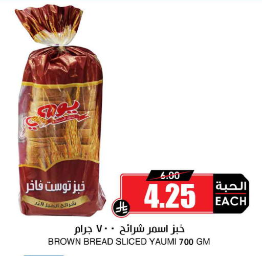 available at أسواق النخبة in مملكة العربية السعودية, السعودية, سعودية - الجبيل‎