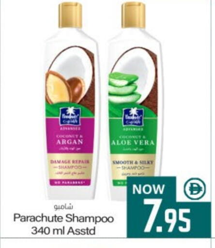 Coconut available at ميم ساجدة in الإمارات العربية المتحدة , الامارات - الشارقة / عجمان