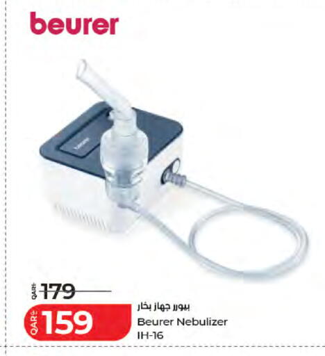 available at LuLu Hypermarket in Qatar - Al Shamal