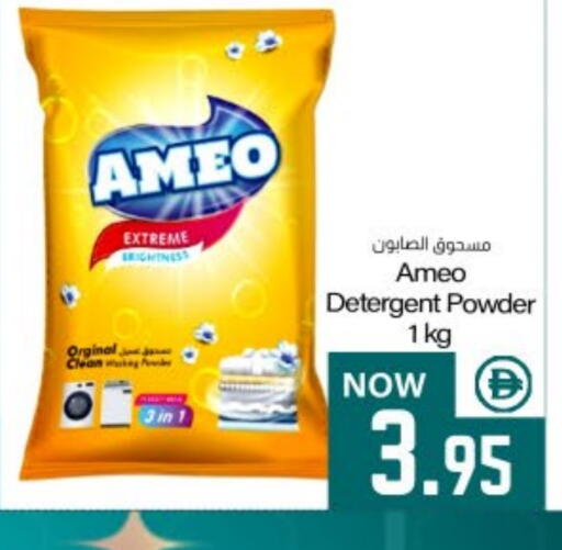 available at ميم ساجدة in الإمارات العربية المتحدة , الامارات - الشارقة / عجمان