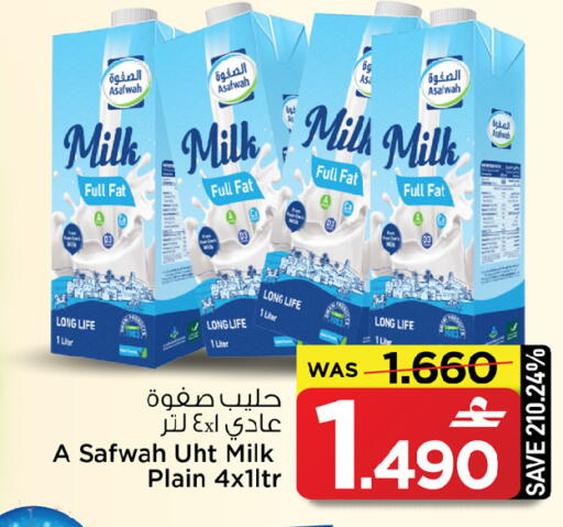 available at MARK & SAVE in Oman - Sohar