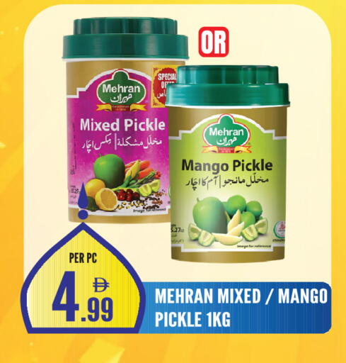 Mango available at دريم لاند in الإمارات العربية المتحدة , الامارات - الشارقة / عجمان