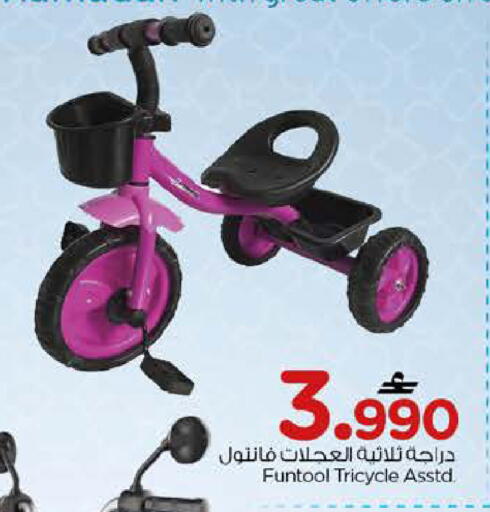 available at Nesto Hyper Market   in Oman - Sohar