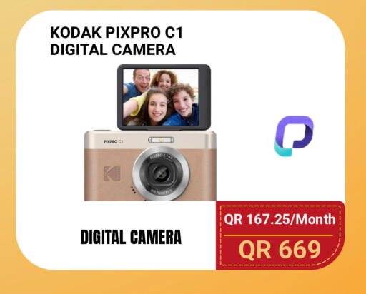 available at توتل زون in قطر - الشمال