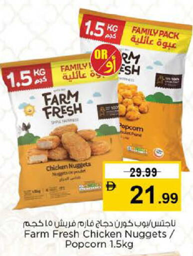 available at Nesto Hypermarket in UAE - Sharjah / Ajman