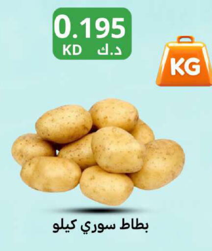 available at Meem Central Market Co in Kuwait - Kuwait City