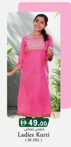 available at K M Trading  in UAE - Sharjah / Ajman