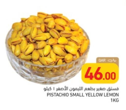 Lemon available at أسواق رامز in قطر - الضعاين