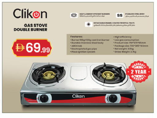 available at سوق طلال in الإمارات العربية المتحدة , الامارات - دبي