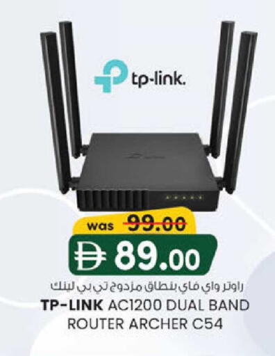 available at ك. إم. هايبرماركت in الإمارات العربية المتحدة , الامارات - أبو ظبي