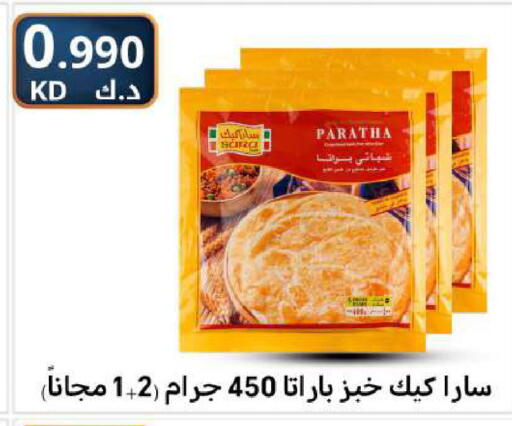 available at Meem Central Market Co in Kuwait - Kuwait City