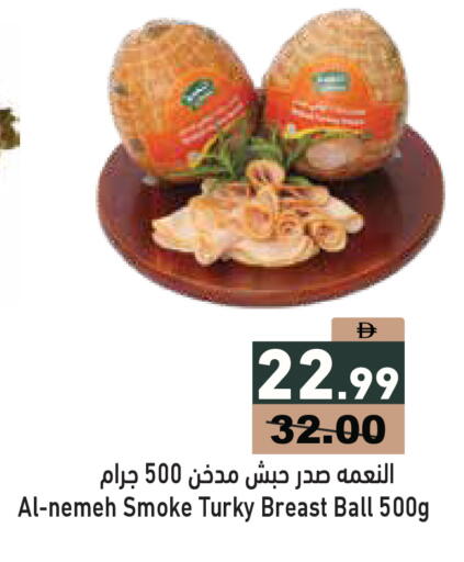 available at Aswaq Ramez in UAE - Dubai