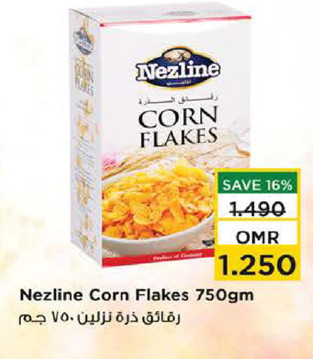 available at نستو هايبر ماركت in عُمان - صُحار‎