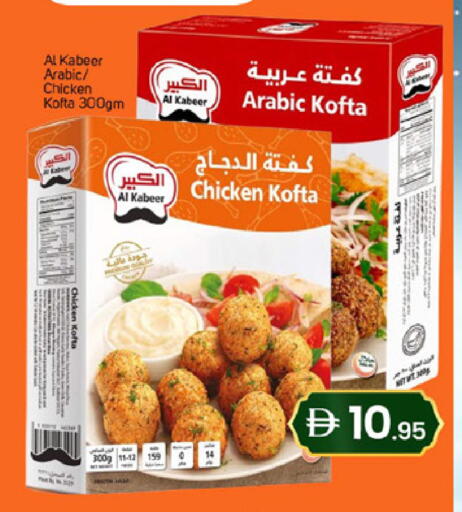 available at سوق طلال in الإمارات العربية المتحدة , الامارات - دبي