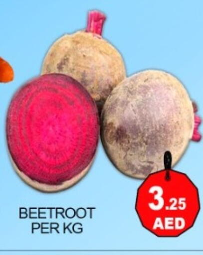 Beetroot available at Green Gift Department Store in UAE - Dubai