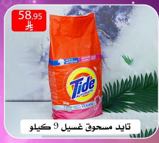 available at Family Corner in KSA, Saudi Arabia, Saudi - Riyadh