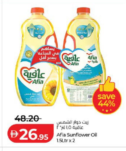 available at Lulu Hypermarket in UAE - Abu Dhabi