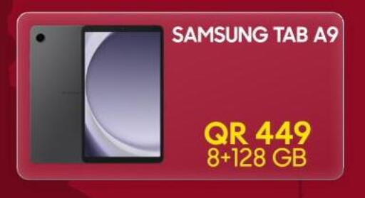 available at القاهرة للهواتف in قطر - الخور