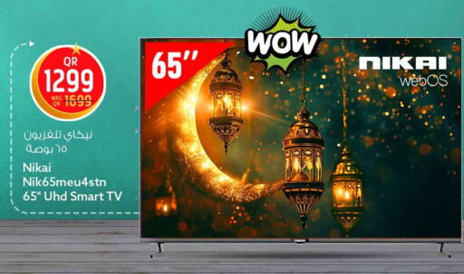 available at سفاري هايبر ماركت in قطر - أم صلال