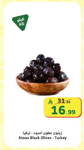 available at Al Raya in KSA, Saudi Arabia, Saudi - Medina