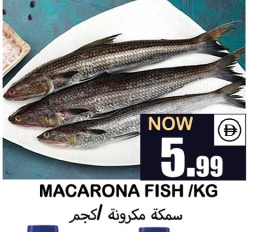available at Souk Al Mubarak Hypermarket in UAE - Sharjah / Ajman