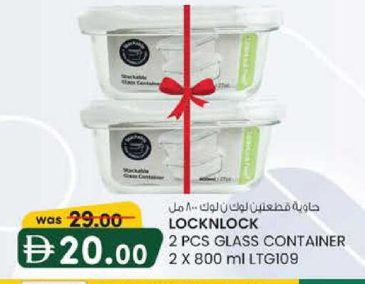 available at K M Trading  in UAE - Fujairah