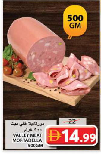 available at جراند هايبر ماركت in الإمارات العربية المتحدة , الامارات - الشارقة / عجمان