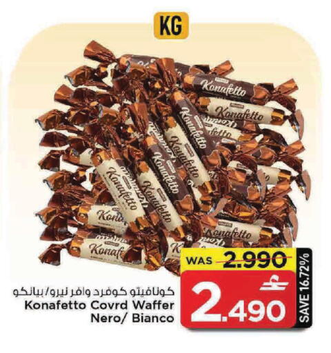 available at MARK & SAVE in Oman - Muscat