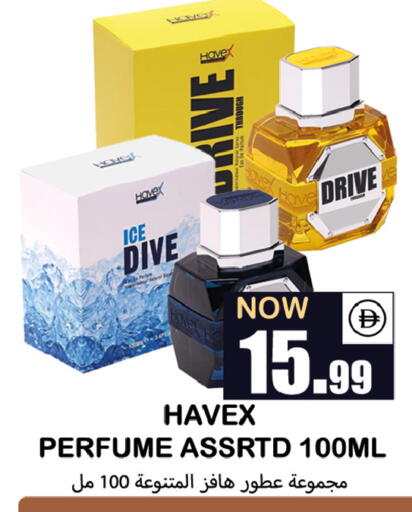 available at Souk Al Mubarak Hypermarket in UAE - Sharjah / Ajman