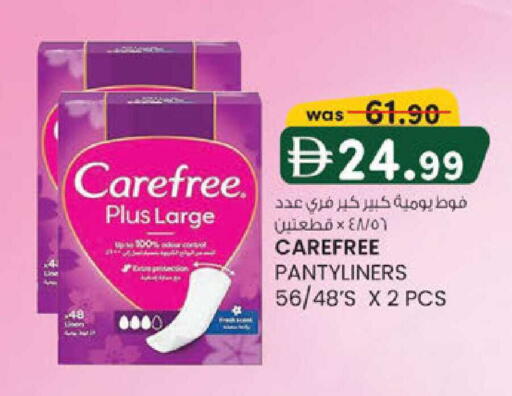 available at K.M Hypermarket in UAE - Abu Dhabi
