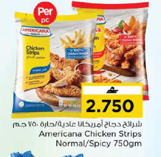 available at نستو هايبر ماركت in عُمان - مسقط‎