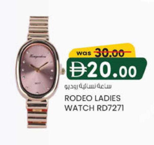 available at K M Trading  in UAE - Sharjah / Ajman