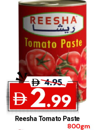 Tomato available at ديزرت فريش ماركت in الإمارات العربية المتحدة , الامارات - أبو ظبي
