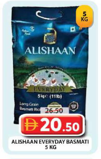 available at جراند هايبر ماركت in الإمارات العربية المتحدة , الامارات - دبي