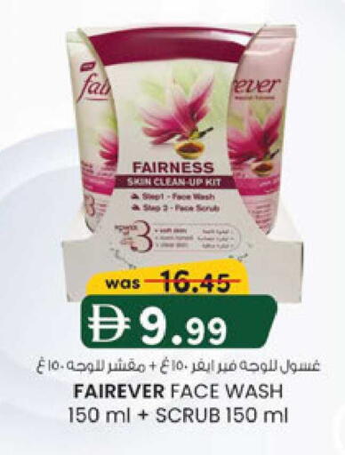 available at K M Trading  in UAE - Sharjah / Ajman