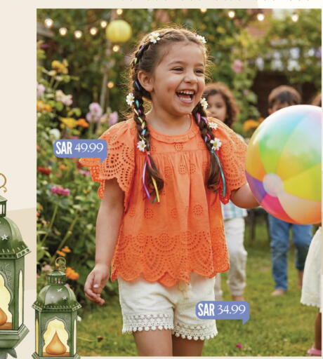 available at Mark & Save in KSA, Saudi Arabia, Saudi - Al Hasa