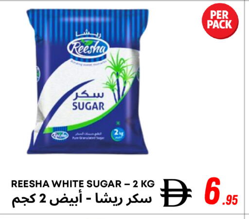 available at Metro Discount Center  in UAE - Dubai