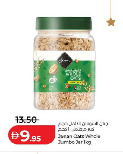 available at Lulu Hypermarket in UAE - Abu Dhabi