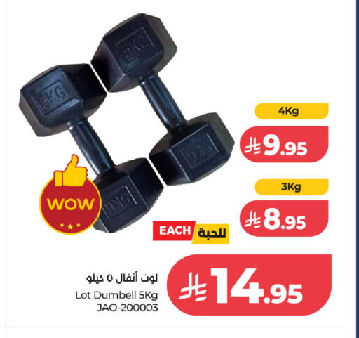 available at لوت in مملكة العربية السعودية, السعودية, سعودية - جدة