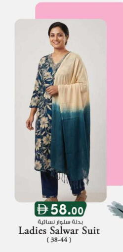 available at K M Trading  in UAE - Sharjah / Ajman