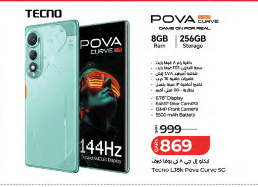 available at لولو هايبرماركت in قطر - الدوحة