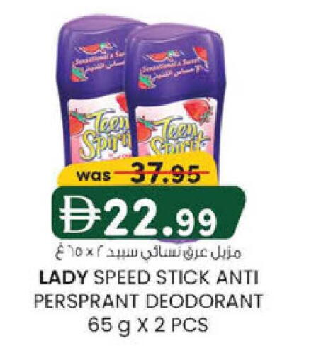 available at ك. إم. هايبرماركت in الإمارات العربية المتحدة , الامارات - أبو ظبي