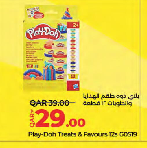 available at لولو هايبرماركت in قطر - الشمال