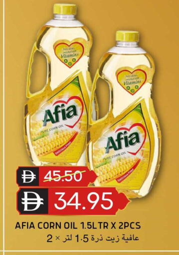 available at Select Market in UAE - Abu Dhabi