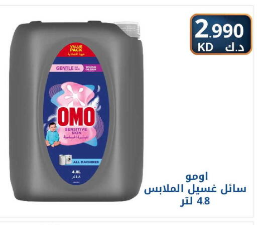 available at Meem Central Market Co in Kuwait - Kuwait City