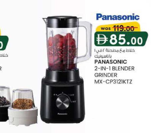 available at K M Trading  in UAE - Fujairah