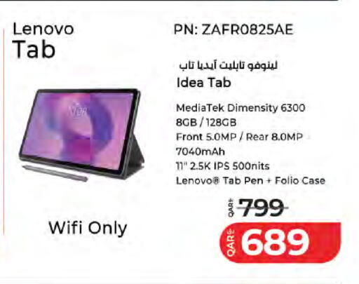 available at LuLu Hypermarket in Qatar - Umm Salal