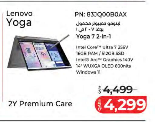 available at لولو هايبرماركت in قطر - الشحانية